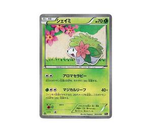 Buy Pokemon Shaymin :1ED [CP5 003/036](Concept Pack "Phantom Legend Dream Kira Collection") at Sasom – Authentic and Ready to Ship