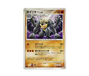 Buy Pokemon Machamp :1ED [DP1 #074](Expansion Pack "Creation of Space Time Diamond Collection") at Sasom – Authentic and Ready to Ship