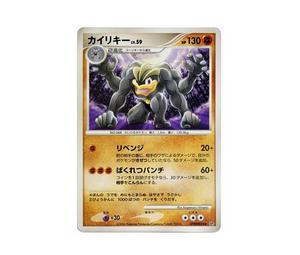 Buy Pokemon Machamp [DP1 #074](Expansion Pack "Creation of Space Time Diamond Collection") at Sasom – Authentic and Ready to Ship