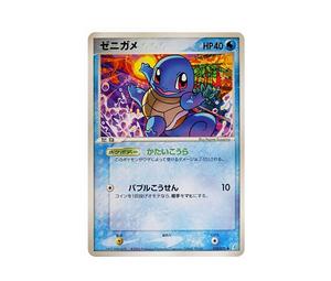 Buy Pokemon Squirtle [PCG8 018/075](Expansion Pack "Miracle of Crystal") at Sasom – Authentic and Ready to Ship