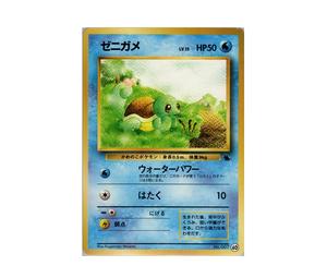 Buy Pokemon Squirtle : Old Back [PMCGI No.040](Expansion Pack "Intro Pack") at Sasom – Authentic and Ready to Ship