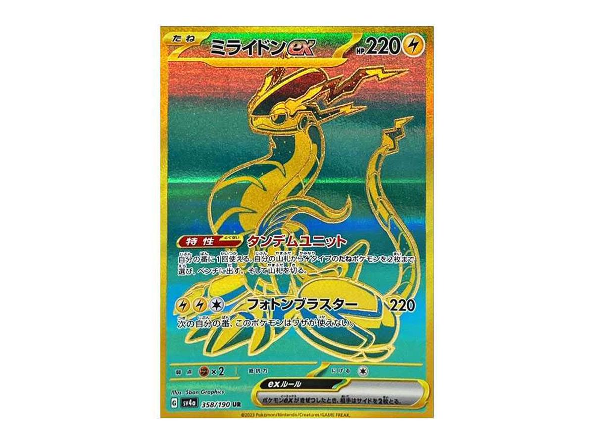 https://d2cva83hdk3bwc.cloudfront.net/POKEMON-709-PKMN-TCG-SV4A-358-pokemon-miraidon-ex-ur--sv4a-358-190--enhanced-expansion-pack--shiny-treasure-ex---1.jpg