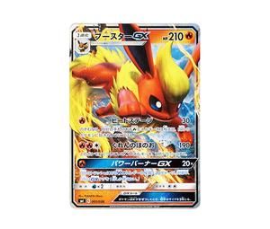 Buy Pokemon Flareon GX [SMI 001/038](Starter Set "Flareon GX of Fire / Vaporeon GX of Water / Jolteon GX of Lightning") at Sasom – Authentic and Ready to Ship