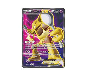 Buy Pokemon Alakazam EX SR :1ED [XY10 080/078](Expansion Pack "Awakening Psychic King") at Sasom – Authentic and Ready to Ship