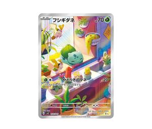 Buy Pokemon Bulbasaur :Full Illustration [SVG 050/049](Special deck set ex "Venusaur & Charizard & Blastoise") at Sasom – Authentic and Ready to Ship