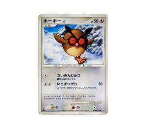 Buy Pokemon Hoothoot :1ED [DP1 #194](Expansion Pack "Creation of Space Time Diamond Collection") at Sasom – Authentic and Ready to Ship