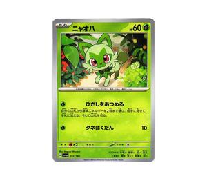Buy Pokemon Sprigatito [SV4a 012/190](High Class Pack "Shiny Treasure ex") at Sasom – Authentic and Ready to Ship