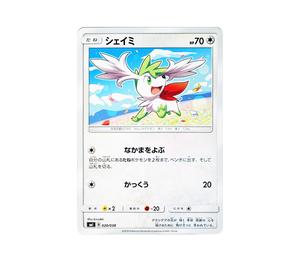 Buy Pokemon Shaymin [SMI 020/038](Starter Set "Flareon GX of Fire / Vaporeon GX of Water / Jolteon GX of Lightning") at Sasom – Authentic and Ready to Ship