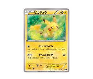 Buy Pokemon Pikachu[XY-20th 018/072](Pocket Monster Card Game "Pokemon Card Game Starter Pack") at Sasom – Authentic and Ready to Ship
