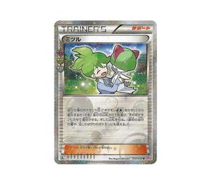★PSA10★【チルット/C/CP3/初版】SWABLU 028/032 Swablu 028/032 Cp3: Pokekyun Collection for sale | eBay