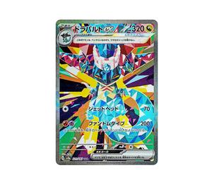 Buy Pokemon Dragapult ex SAR [SV8a 221/187](High Class Pack "Terastal Festival ex") at Sasom – Authentic and Ready to Ship