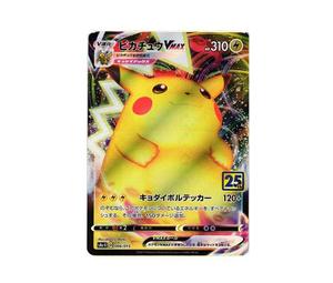 Buy Pokemon Pikachu VMAX[S8a-G 006/015]("25th Anniversary Golden Box") at Sasom – Authentic and Ready to Ship