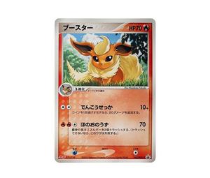 Buy Pokemon Flareon P [PCG-P 102](Promotional Cards "Meiji Seika Pokemon Chocolate Snack Vol. 4 October 2005") at Sasom – Authentic and Ready to Ship