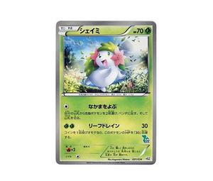 Buy Pokemon Shaymin [HSZ 001/034](Beginning Set "National Illustrated Book Version") at Sasom – Authentic and Ready to Ship