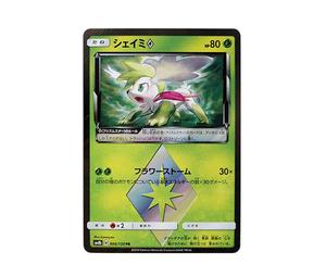 Buy Pokemon Shaymin PR[SM8b 006/150](High Class Pack"GX Ultra Shiny") at Sasom – Authentic and Ready to Ship