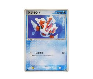 Buy Pokemon Goldeen :1ED [ADV1 014/055](Pokemon Card Game ADV "First Edition Expansion Pack") at Sasom – Authentic and Ready to Ship