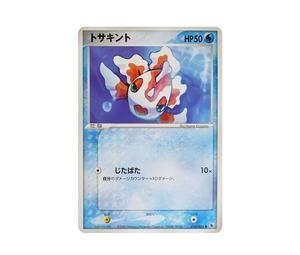 Buy Pokemon Goldeen [ADV1 014/055](Pokemon Card Game ADV "First Edition Expansion Pack") at Sasom – Authentic and Ready to Ship