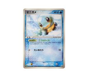 Buy Pokemon Squirtle P [PCG-P 121](Promotional Cards "Mcdonald's Original February 2006") at Sasom – Authentic and Ready to Ship