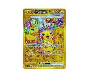 Pokemon Singles