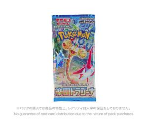 Buy Pokemon Card Game Scarlet & Violet Enhanced Expansion Pack "Paradise Dragona" Pack at Sasom – Authentic and Ready to Ship
