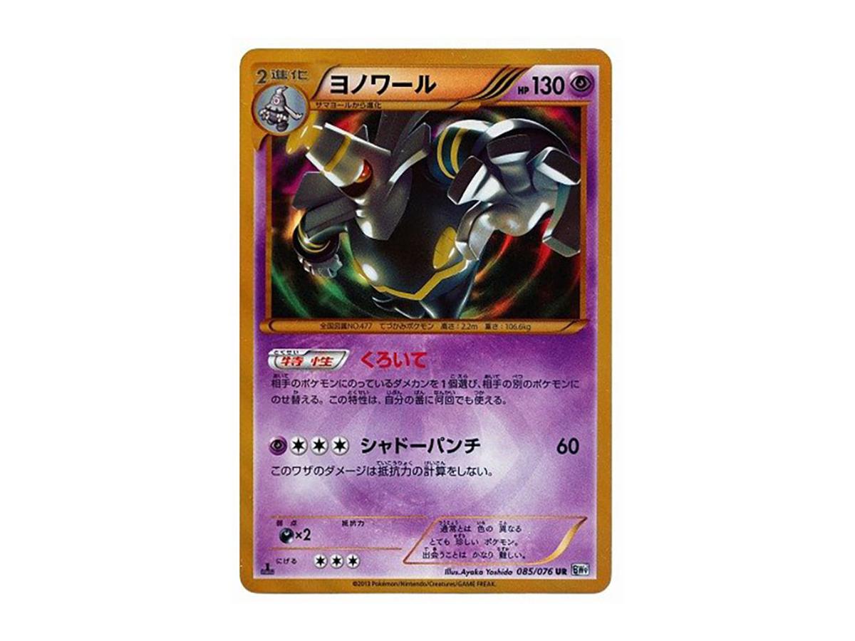 pokemon large card binder Amazon.com: Jumbo Card Binder for Pokemon Jumbo Cards, iofeiwak® Oversized  2 Pockets Card Binder with 3 Rings - Holds 80 Cards with 40 Removable  Sleeves