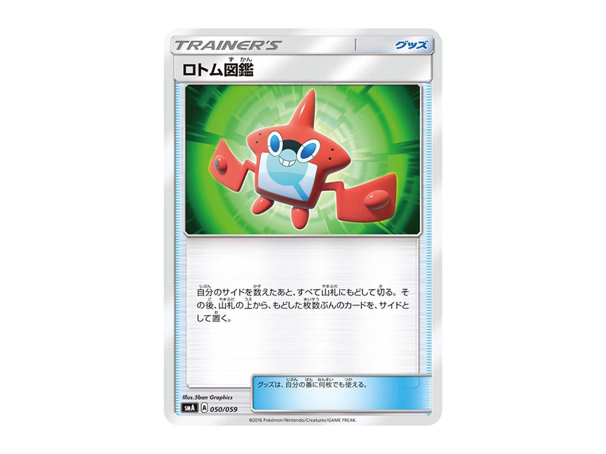 pokemon boltund card Boltund V 249/264 Full Art Ultra Rare Pokemon Card Near Mint