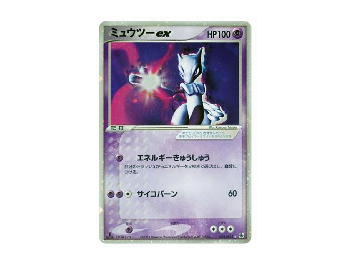 Buy Pokemon Mewtwo :1ED [ADV1 026/055] | Pokmon TCG | Sasom