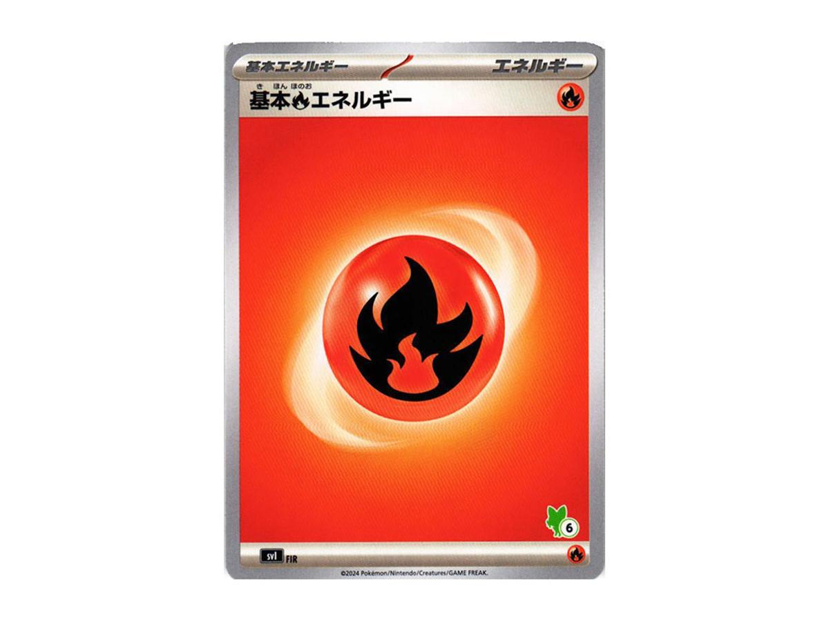 ซื้อการ์ดโปเกมอน Pokemon Basic Fire Energy [SVI FIR] | Sasom