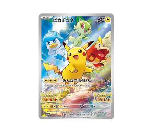 Buy Pokemon Pikachu: PROMO[PROMO001/SV-P](SV-P Promotional cards) at Sasom – Authentic and Ready to Ship