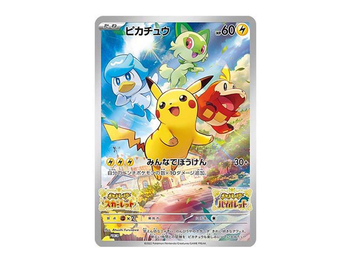 https://d2cva83hdk3bwc.cloudfront.net/POKEMON-784-PKMN-TCG-SVP-pokemon-pikachu--promo-promo001-sv-p--sv-p-promotional-cards--1.jpg