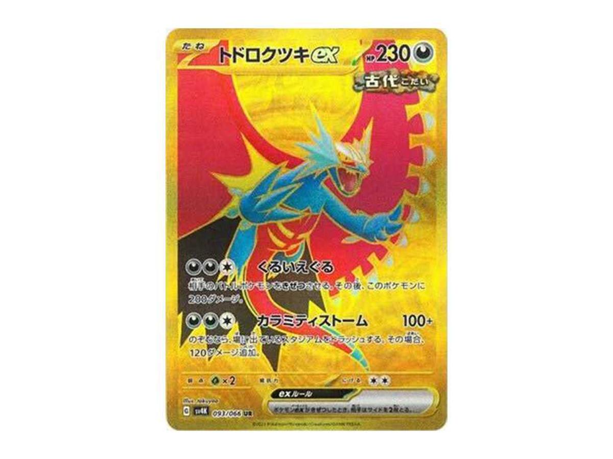 https://d2cva83hdk3bwc.cloudfront.net/POKEMON-791-PKMN-TCG-SV4K-093-pokemon-roaring-moon-ex-ur-sv4k-093-066--expansion-pack--ancient-roar---1.jpg
