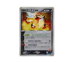 Buy Pokemon Team Rocket's Entei ex[PCG3 068/084](Expansion Pack "Rocket Gang Strikes Back") at Sasom – Authentic and Ready to Ship