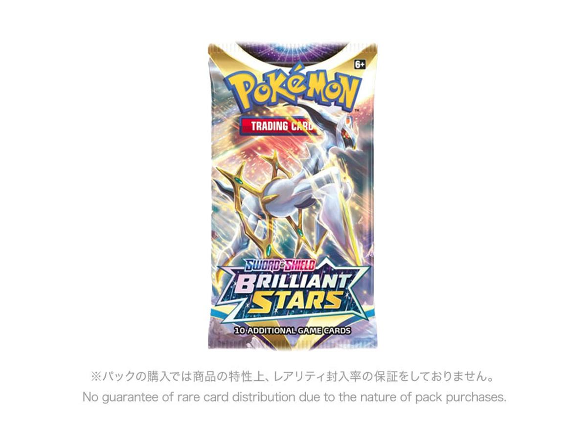 https://d2cva83hdk3bwc.cloudfront.net/POKEMON-804-PKMN-TCG-EN-BLS-pokemon-card-game--en-ver---sword---shield-brilliant-stars-booster-display-pack-1.jpg