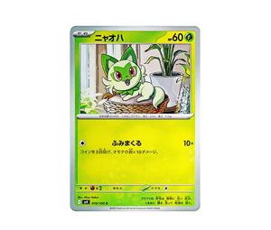 Buy Pokemon Sprigatito C [SV9 010/100](Expansion Pack "Battle Partners") at Sasom – Authentic and Ready to Ship