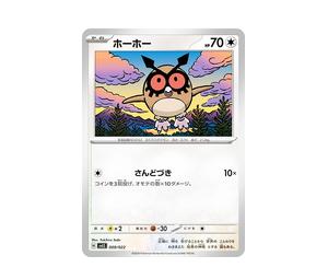 Buy Pokemon Hoothoot [SVLS 009/022](Starter Set "Terastype : Stellar Ceruledge ex") at Sasom – Authentic and Ready to Ship