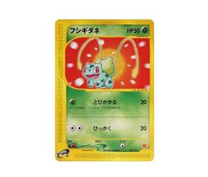 Buy Pokemon Bulbasaur[eM 001/018](McDonald's Original "Minimum★Pack") at Sasom – Authentic and Ready to Ship