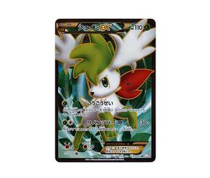 Buy Pokemon Shaymin EX SR[BW3-P 053/052](Expansion Pack "Psycho Drive") at Sasom – Authentic and Ready to Ship