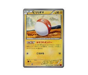 Buy Pokemon Voltorb C [XY1 021/060](Expansion Pack "Collection Y") at Sasom – Authentic and Ready to Ship