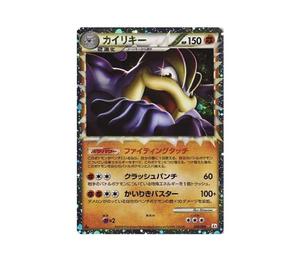 Buy Pokemon Machamp: Mirror[L3 045/080](Expansion Pack "Clash at the Summit") at Sasom – Authentic and Ready to Ship