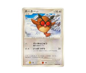 Buy Pokemon Hoothoot [DP1 #194](Expansion Pack "Creation of Space Time Diamond Collection") at Sasom – Authentic and Ready to Ship