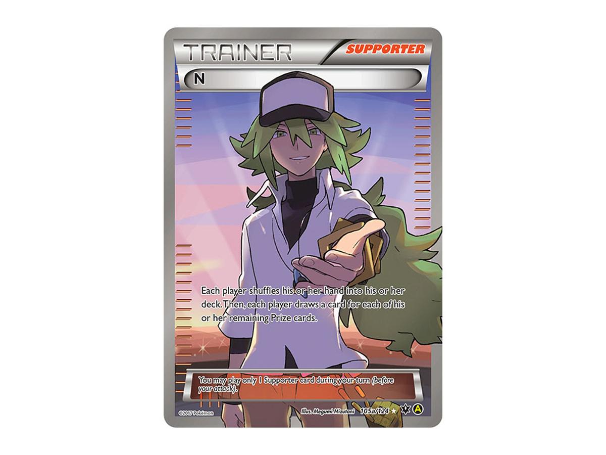 N ポケモンカード 状態A-】ニンフィアVMAX CSR (232/184) [s8b] の通販・買取価格