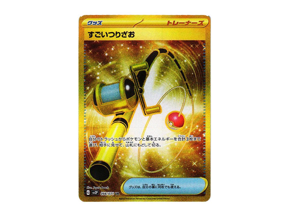 pokemon tcg new card release Pokmon-ex cards return to the Pokmon TCG in 2023 with Scarlet & Violet  series