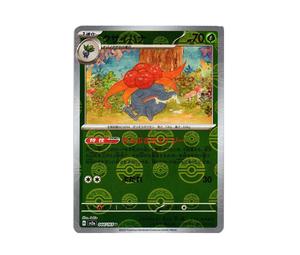 Buy Pokemon Gloom U: Monster Ball Mirror[SV2a 044/165](Enhanced Expansion Pack "Pokemon Card 151") at Sasom – Authentic and Ready to Ship