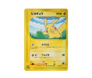 Pikachu 038/P Pokemon Card Festa Orienteering Promo e card
