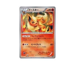 Buy Pokemon Flareon [XY 010/171](High Class Pack "The Best of XY") at Sasom – Authentic and Ready to Ship