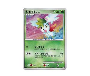 Buy Pokemon Shaymin :1ED [Pt1 014/096](Expansion Pack "Ginga's Path") at Sasom – Authentic and Ready to Ship