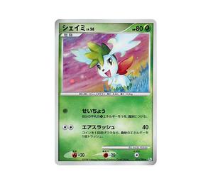 Buy Pokemon Shaymin [Pt1 014/096](Expansion Pack "Ginga's Path") at Sasom – Authentic and Ready to Ship