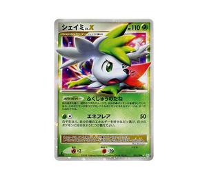 Buy Pokemon Shaymin LV.X :1ED [Pt1 015/096](Expansion Pack "Ginga's Path") at Sasom – Authentic and Ready to Ship