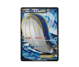 PSA7】ホエルオーEX 英語 147/160 Wailord Buy Pokemon Aogiri's