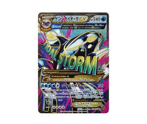 ★PSA10★【カイオーガEX/SR/XY5/初版】KYOGRE 072/070 PSA 10 Kyogre EX Full Art 1st Edition Tidal Storm Japanese